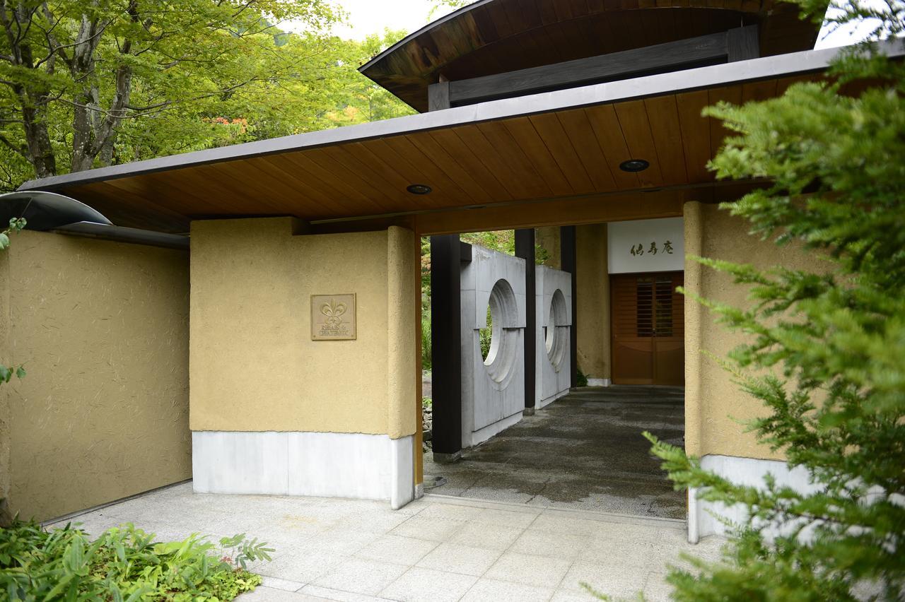 Bettei Senjyuan Hotel Minakami Exterior foto